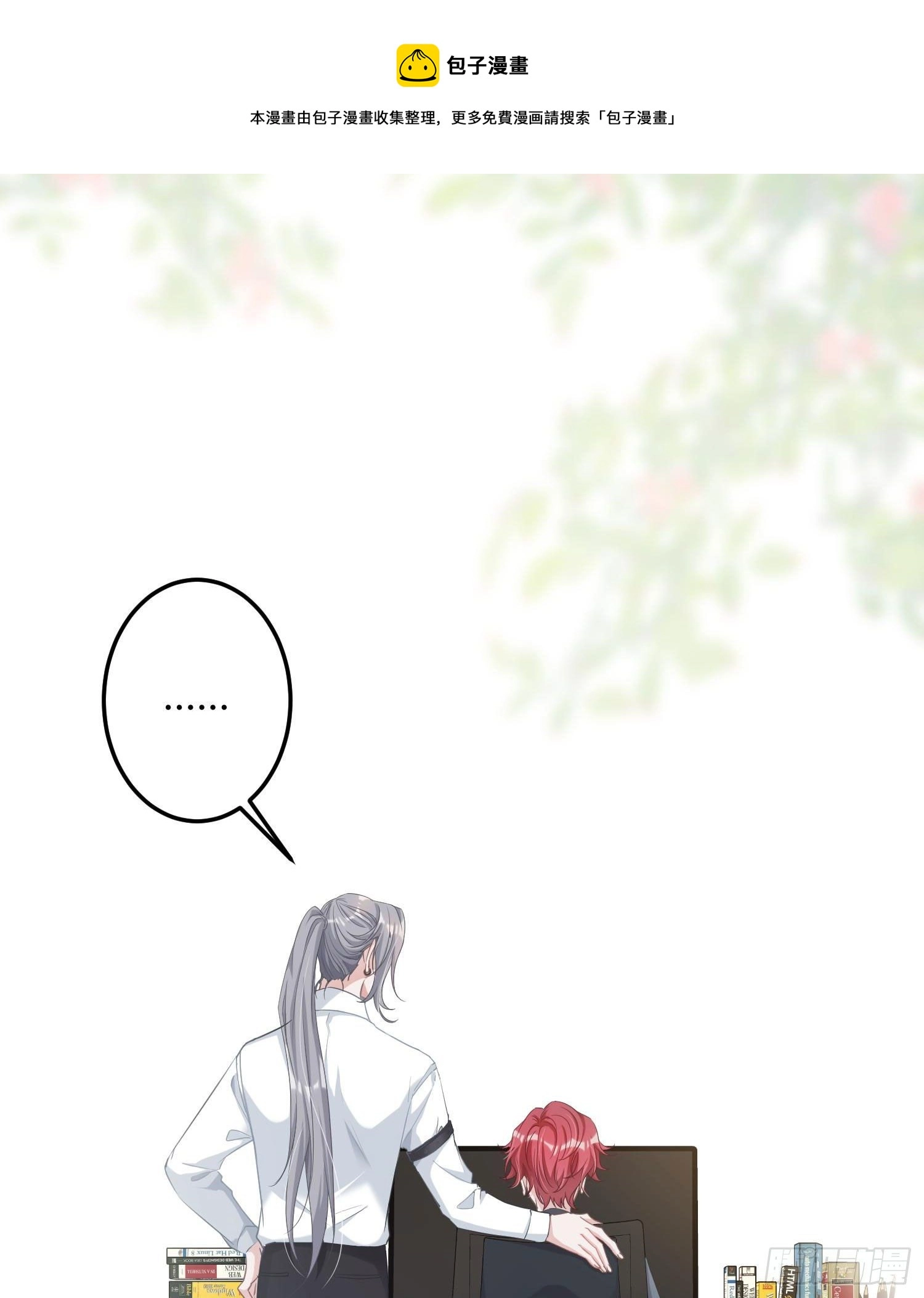 五一剧场：膝枕16