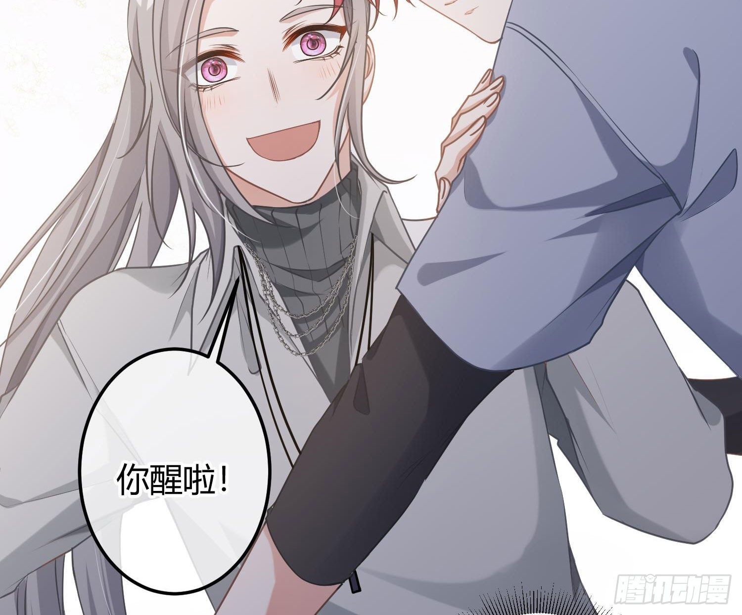 第9话：察觉95