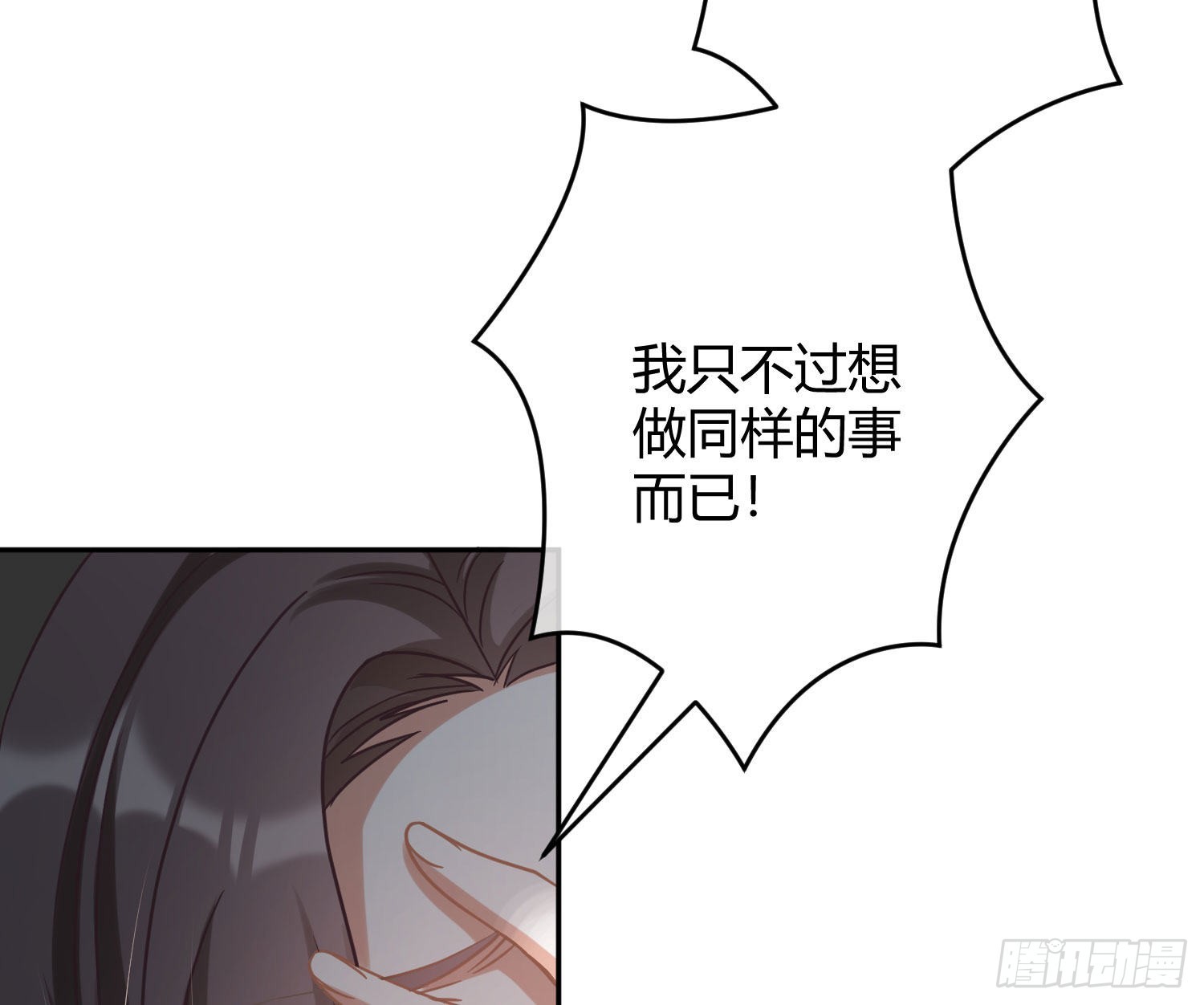第35话：直面恐惧65