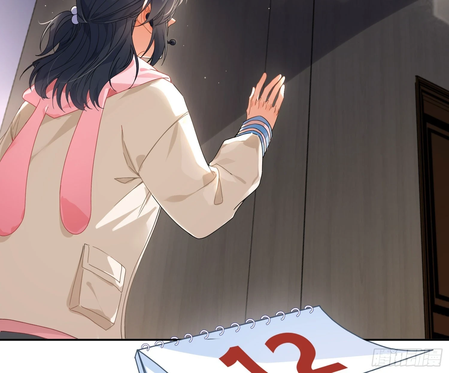 第47话：矛盾9
