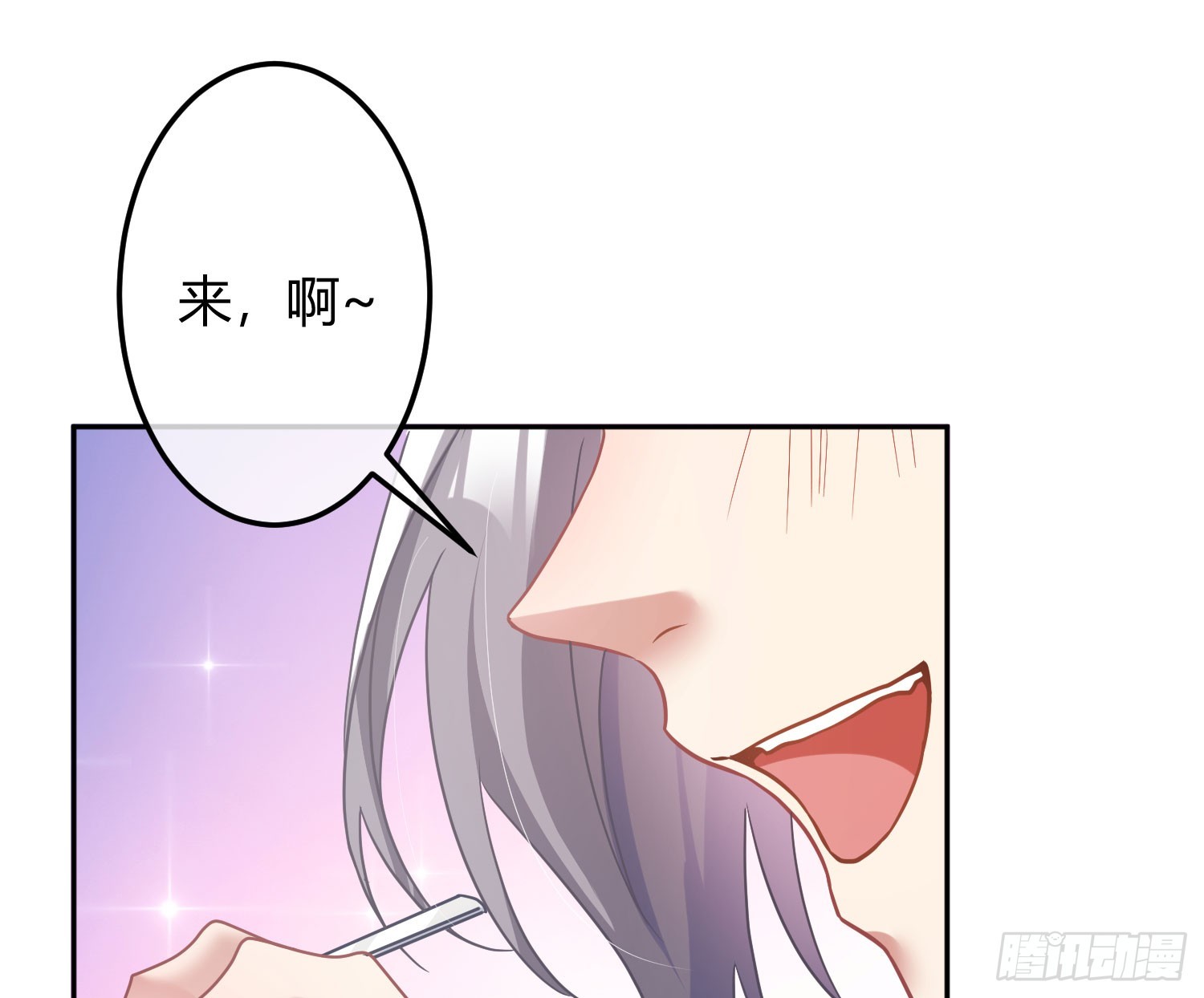 第40话：喂食2