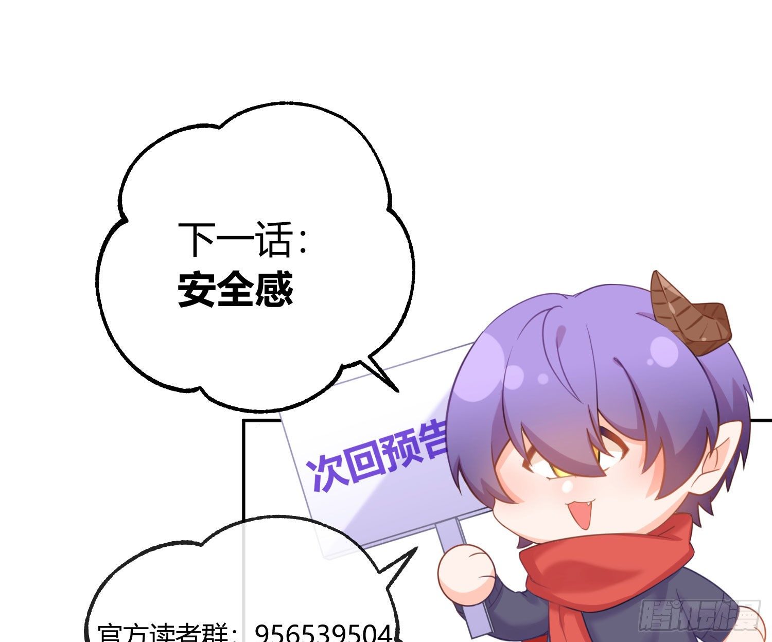 第17话：残血反杀99