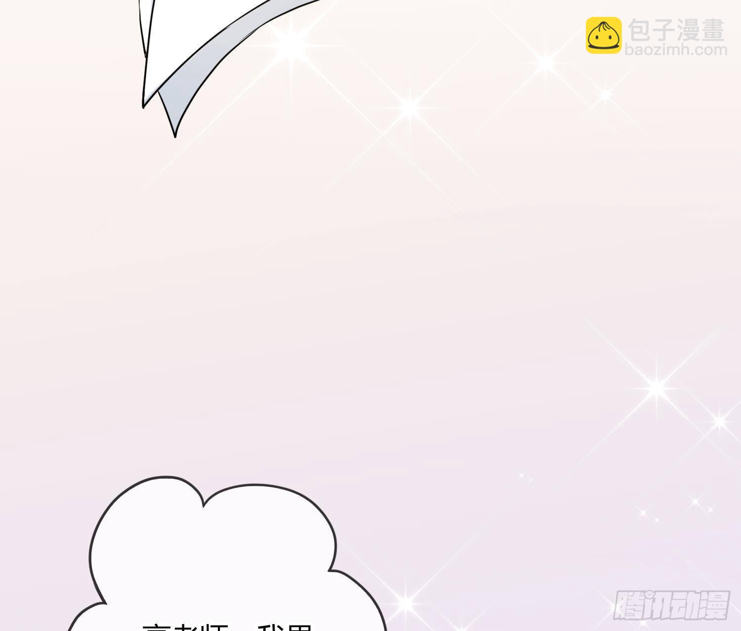 第4话：老板是变态22