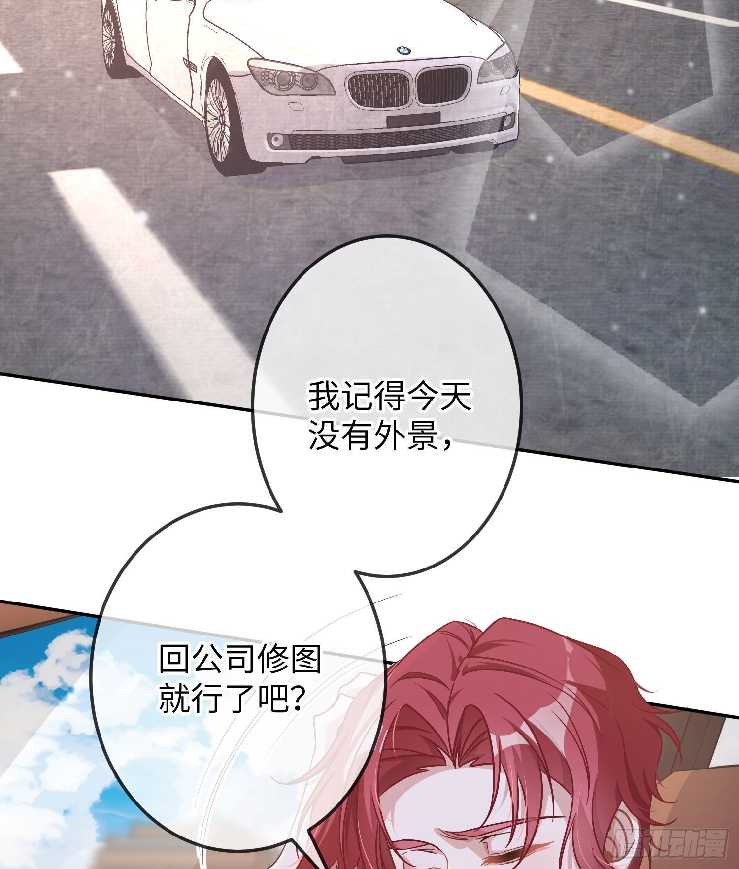 第18话：安全感73