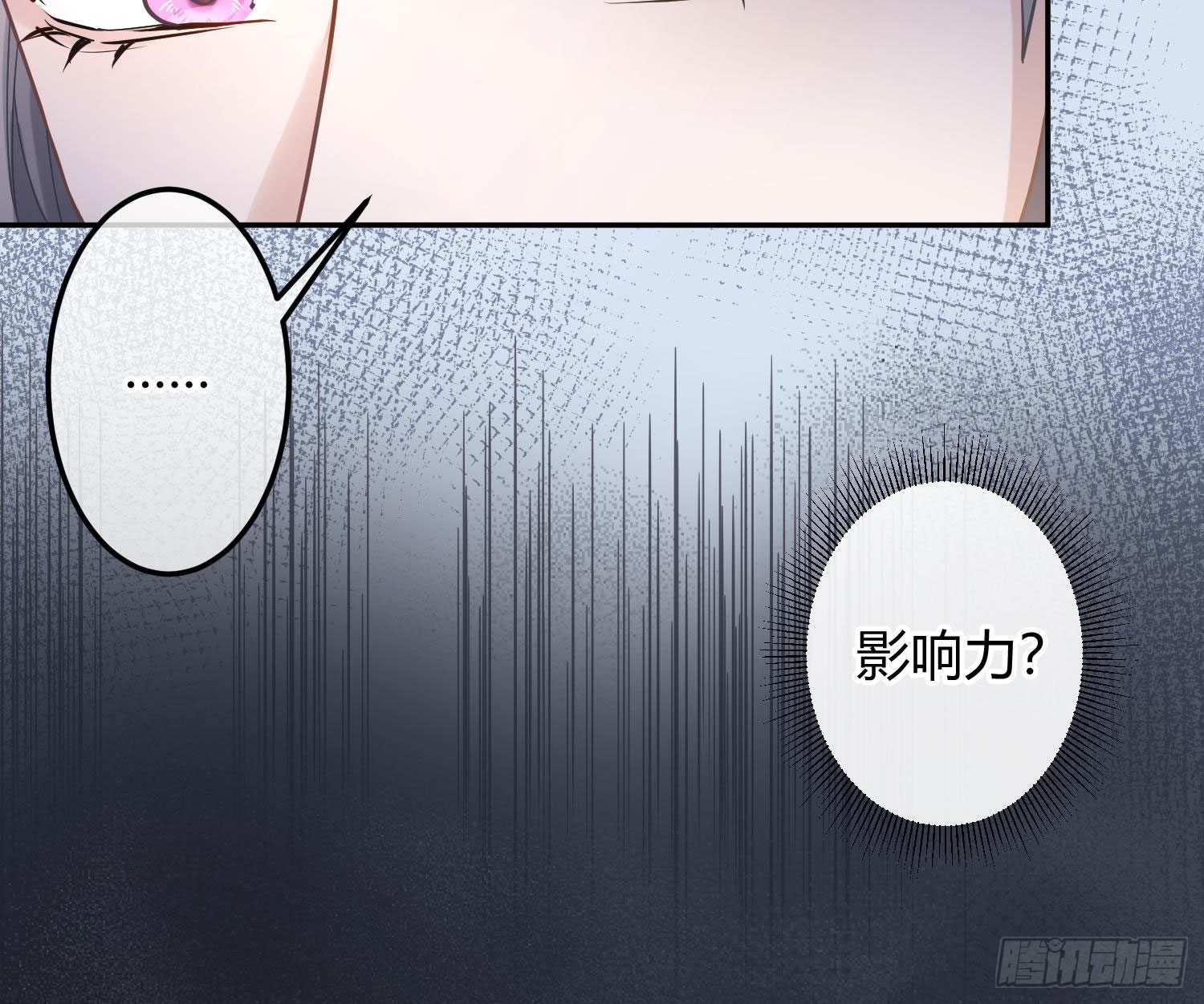 第11话：被监视的玩偶15