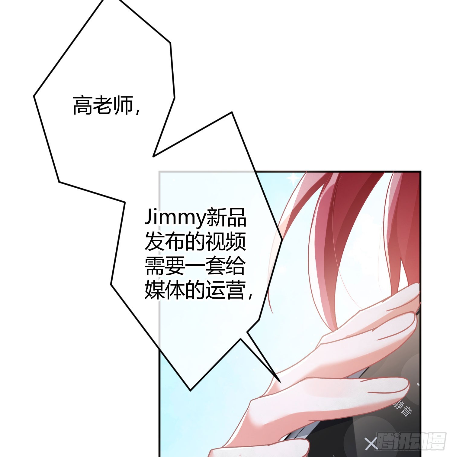 第41话：苏醒44