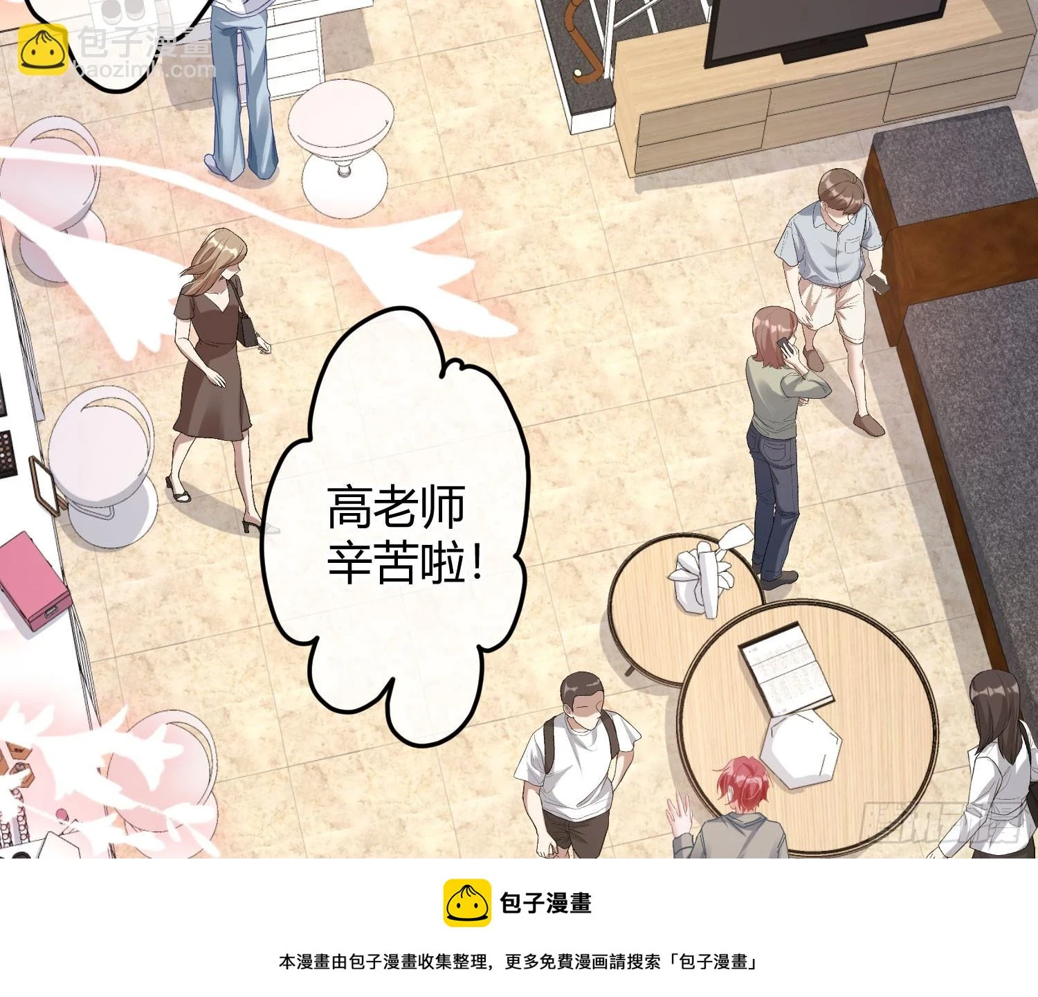 第47话：矛盾49