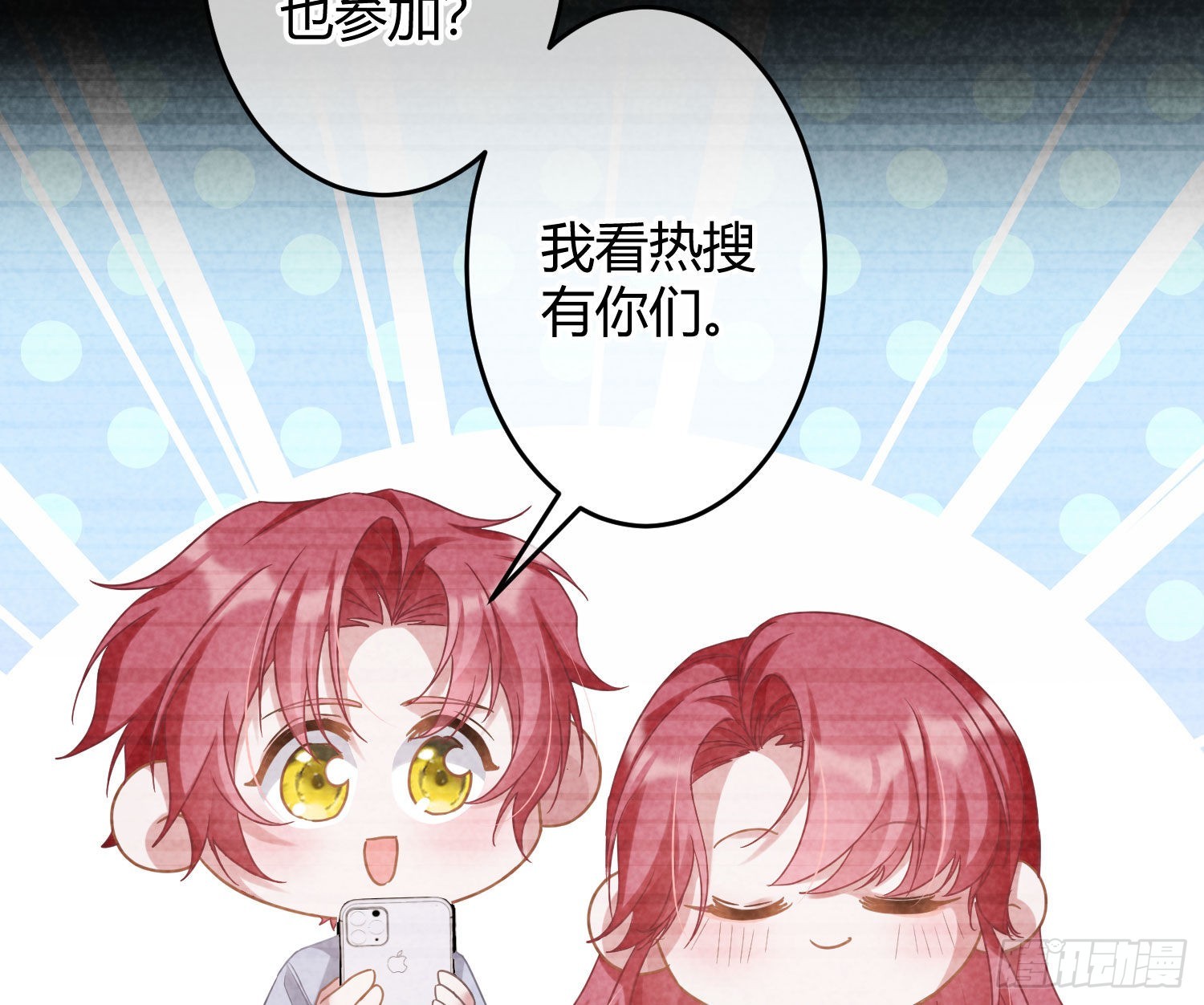 第32话：情绪75
