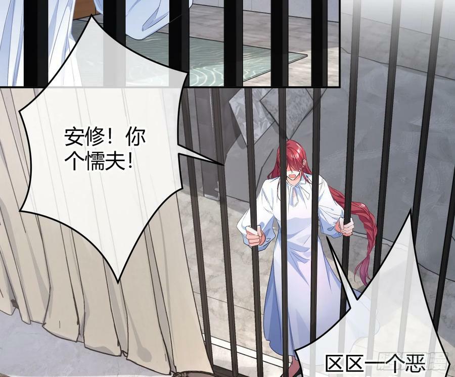第52话：活死人的世界74
