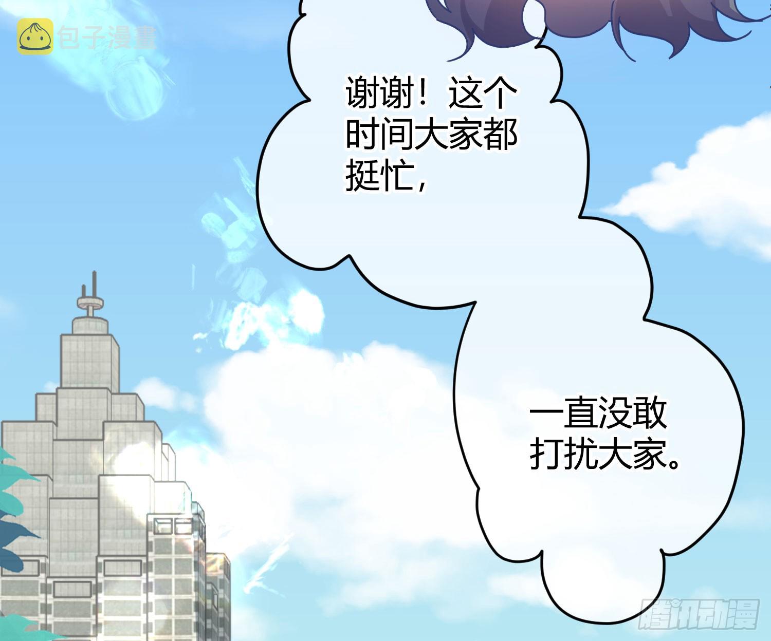 第41话：苏醒33