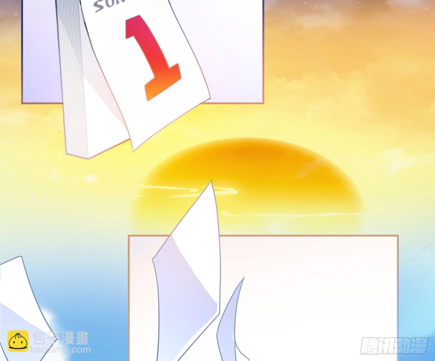 第31话：尾行59