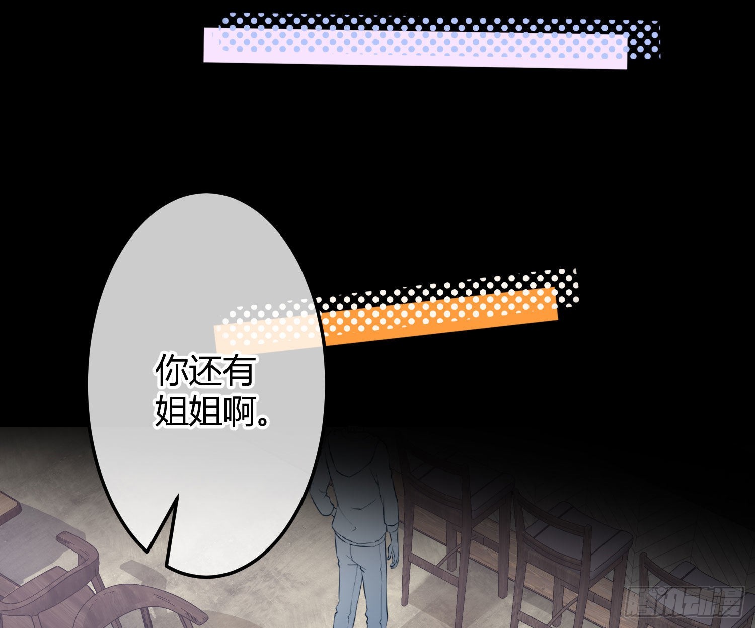 第38话：恶心13