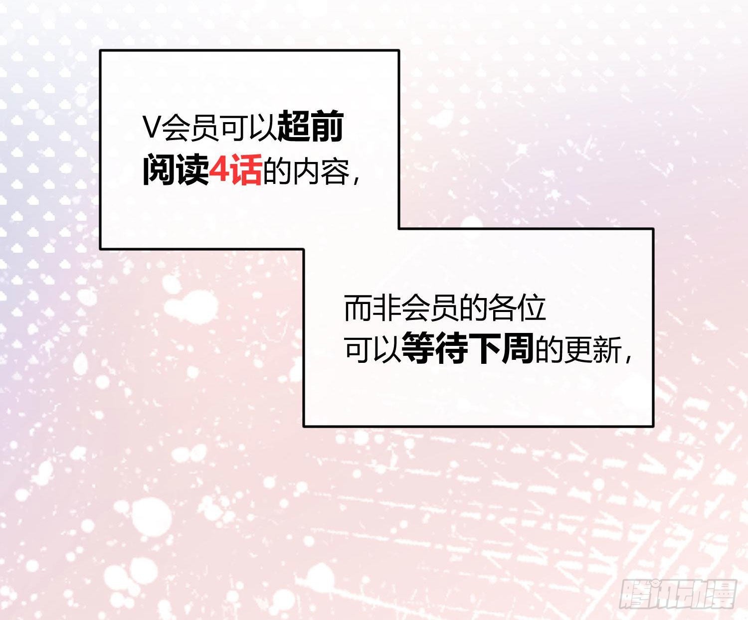 夏日特别篇：闭眼待吻70