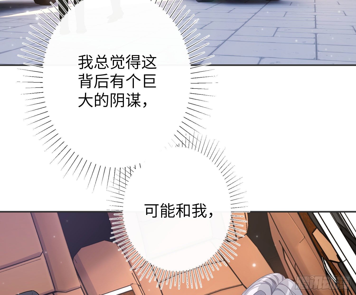 第17话：残血反杀10