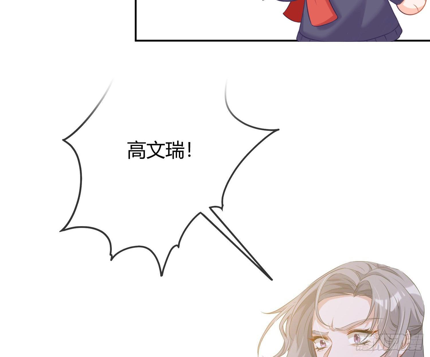 情人节剧场：蜜糖回想73