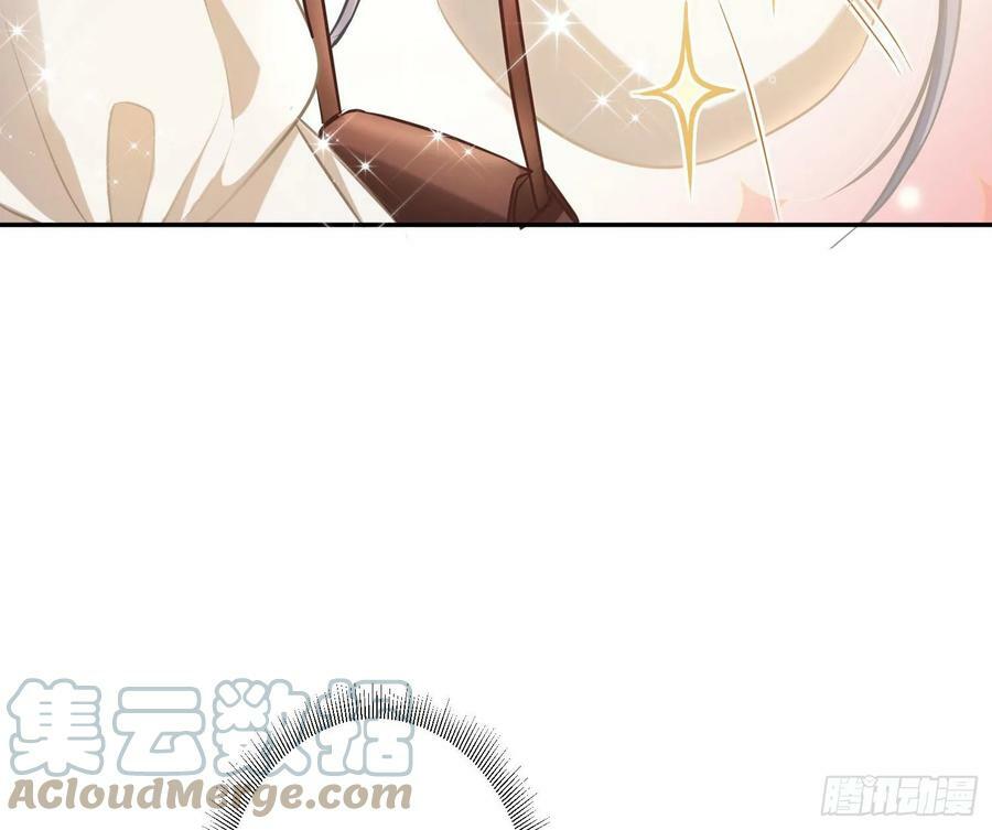番外：有女友真好18