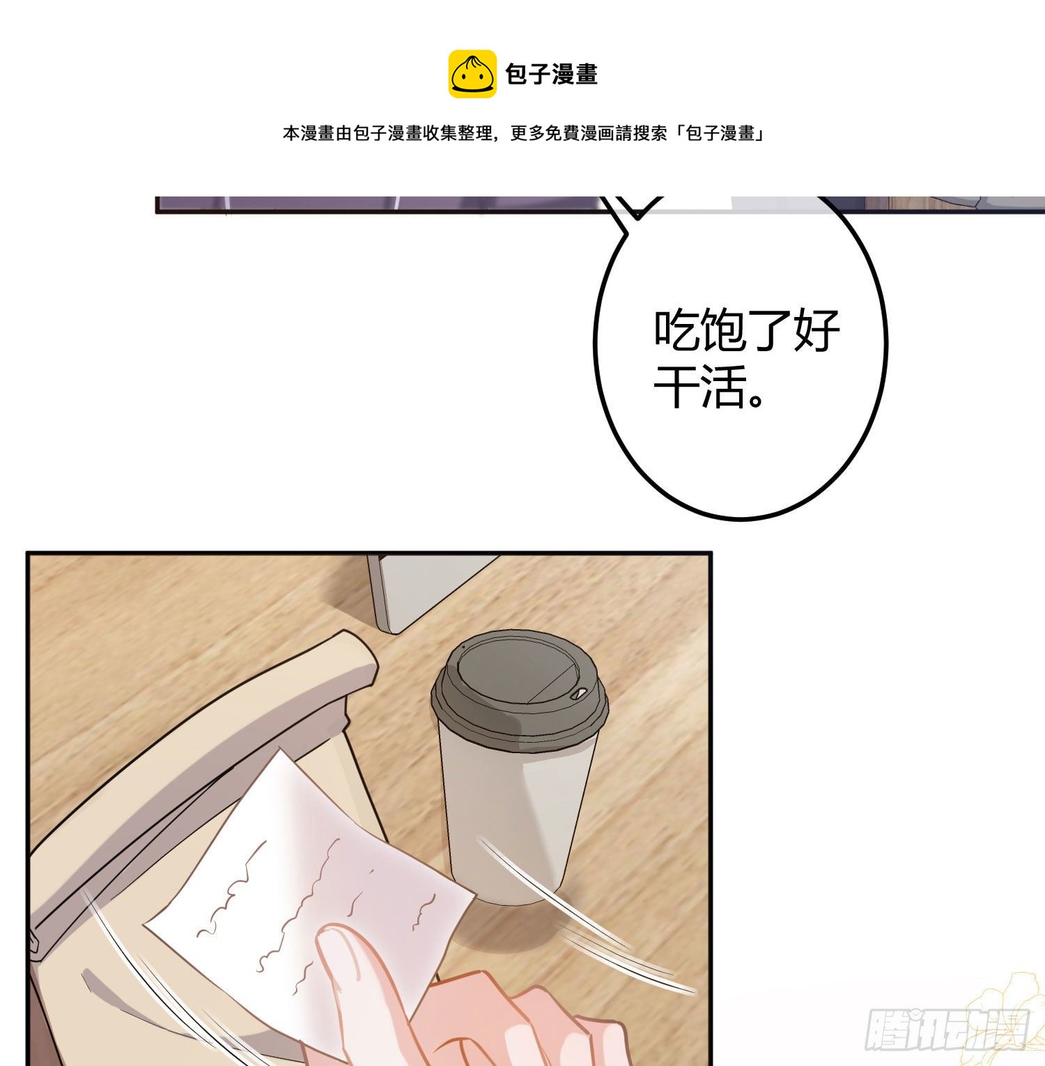 五一剧场：膝枕52