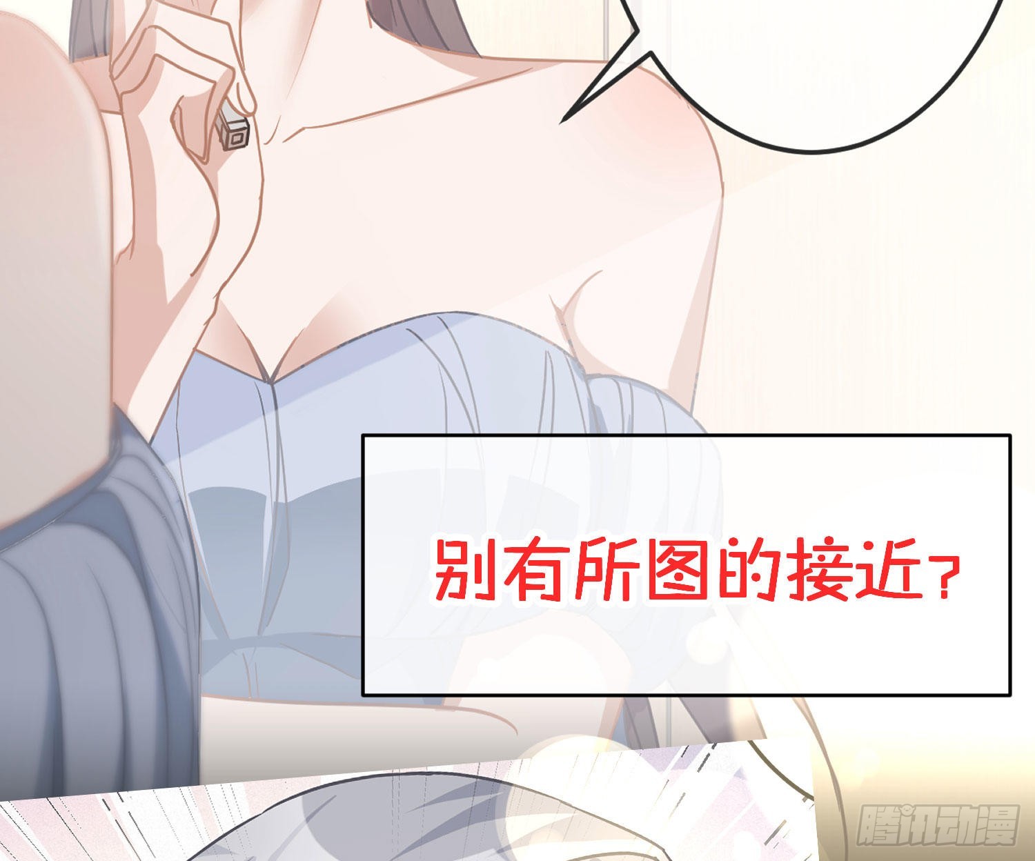 夏日特别篇：闭眼待吻74