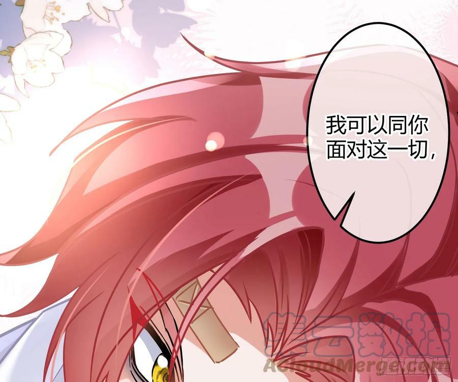 第51话：大漠浮舟60
