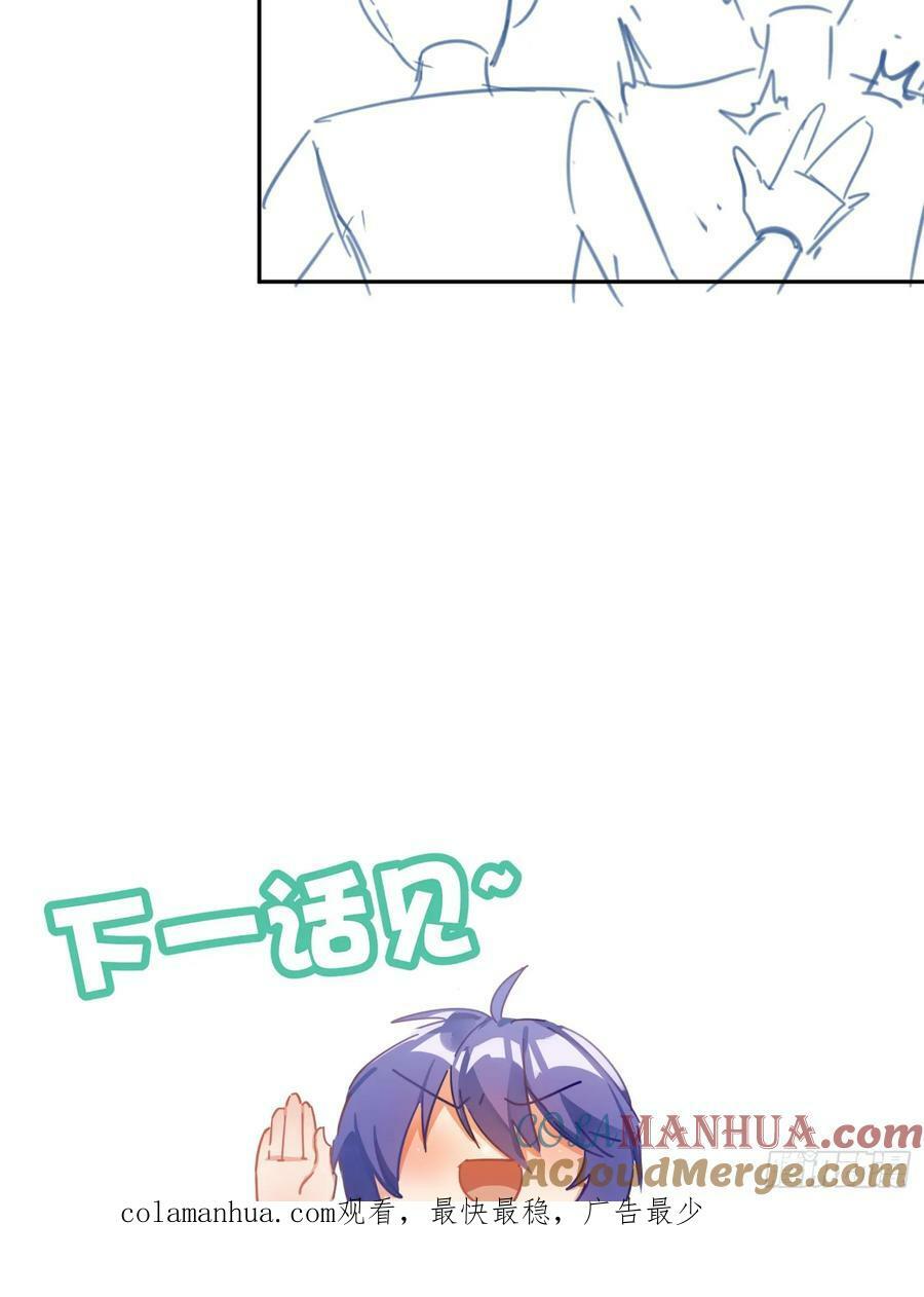 第53话：最近的一步87