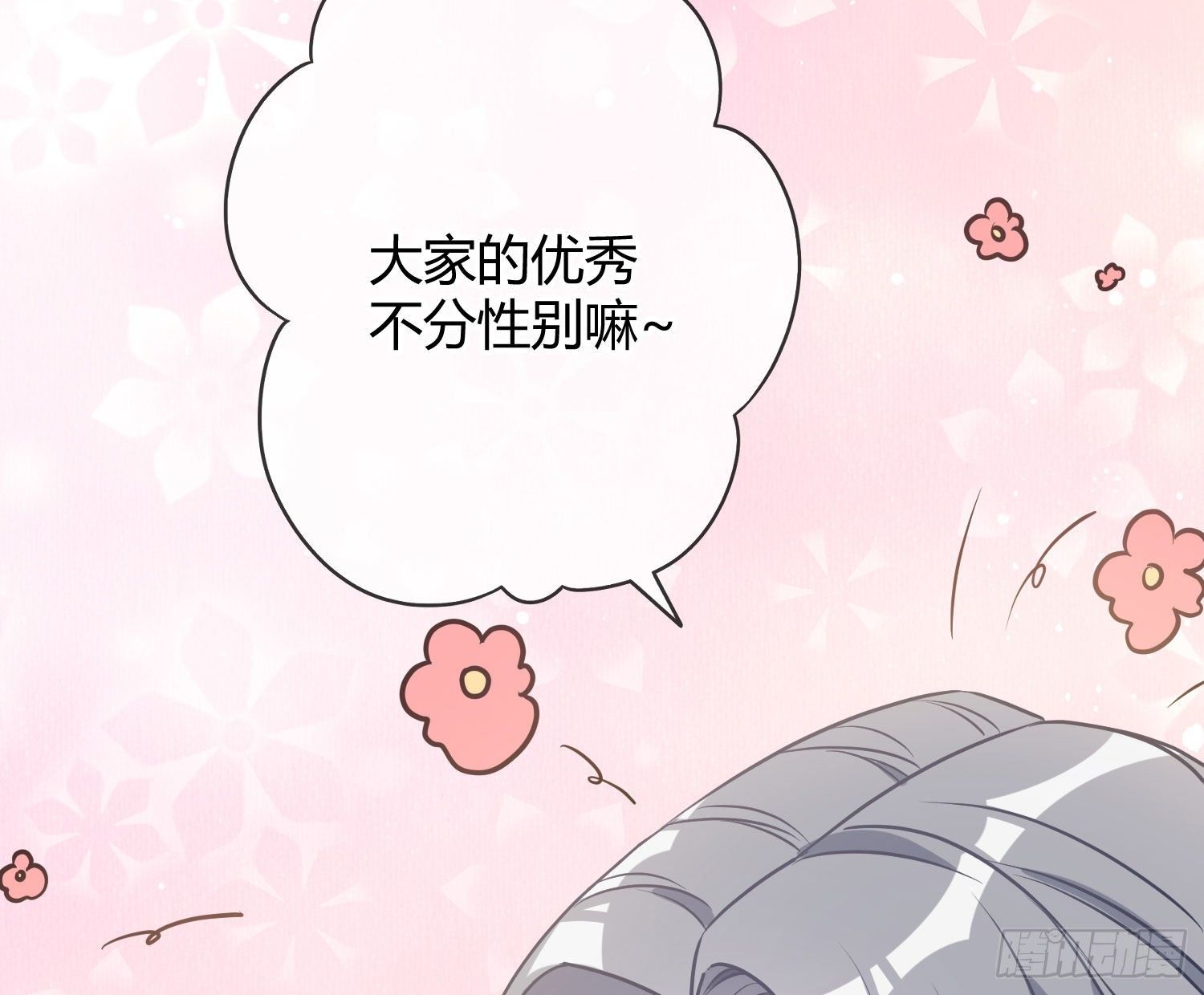 情人节剧场：蜜糖回想34