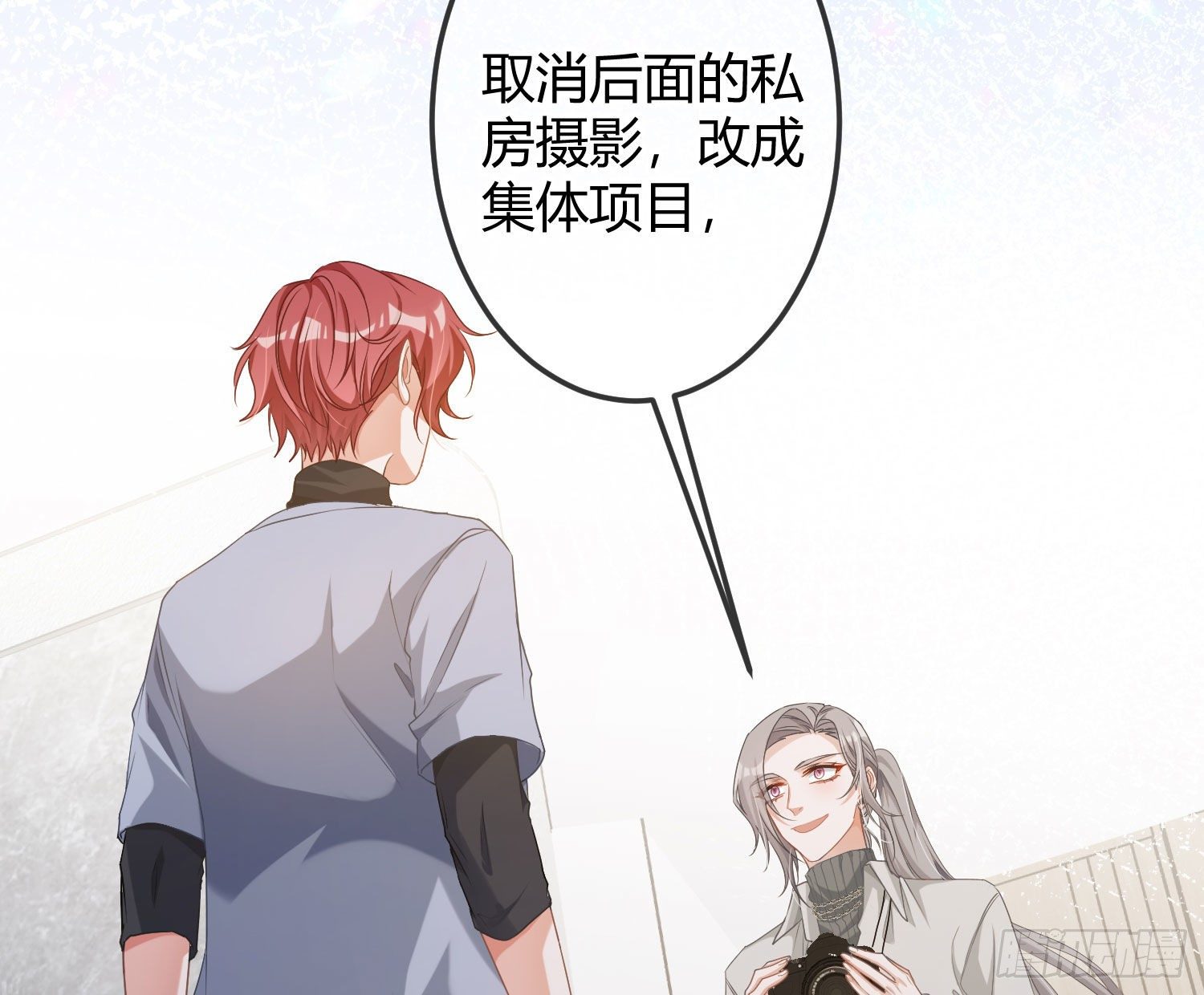 第10话：无言之殇3