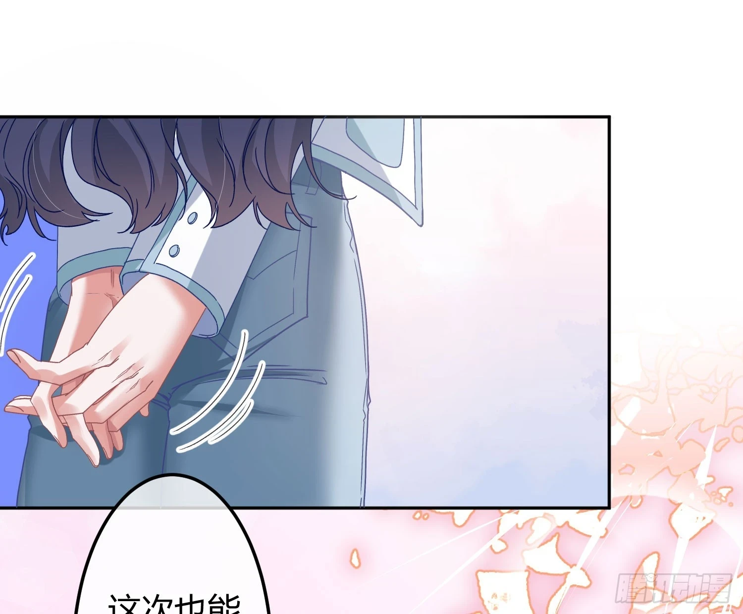 第47话：矛盾57