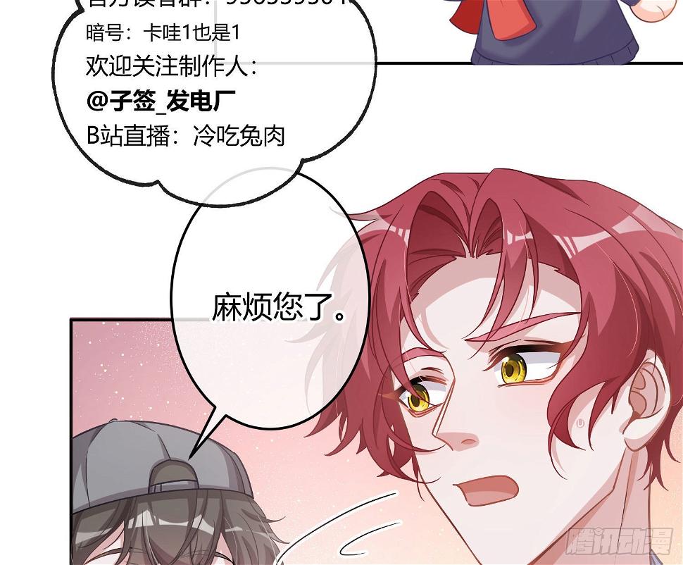 第18话：安全感88