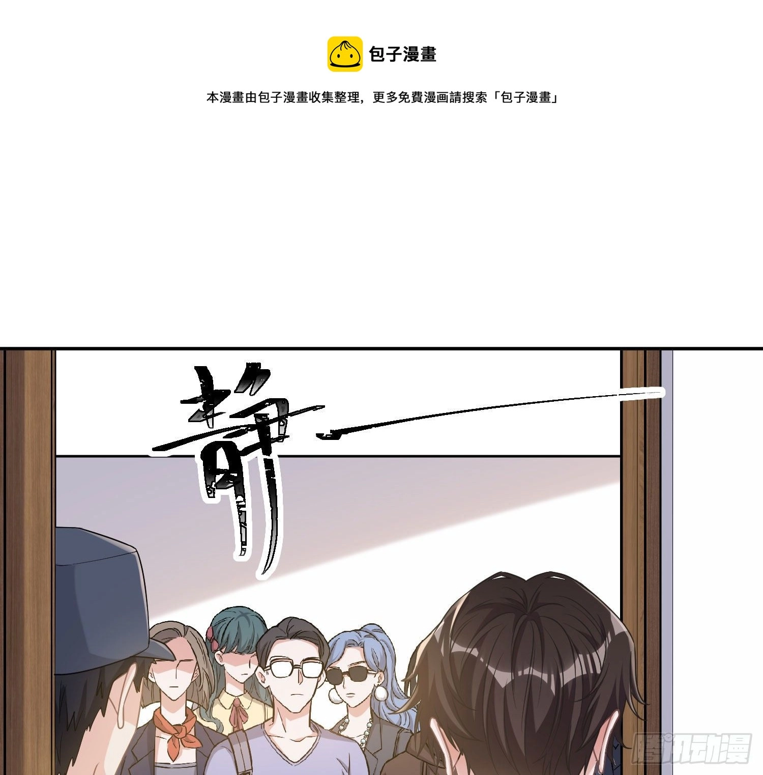 第15话：来自夜晚的邀约56