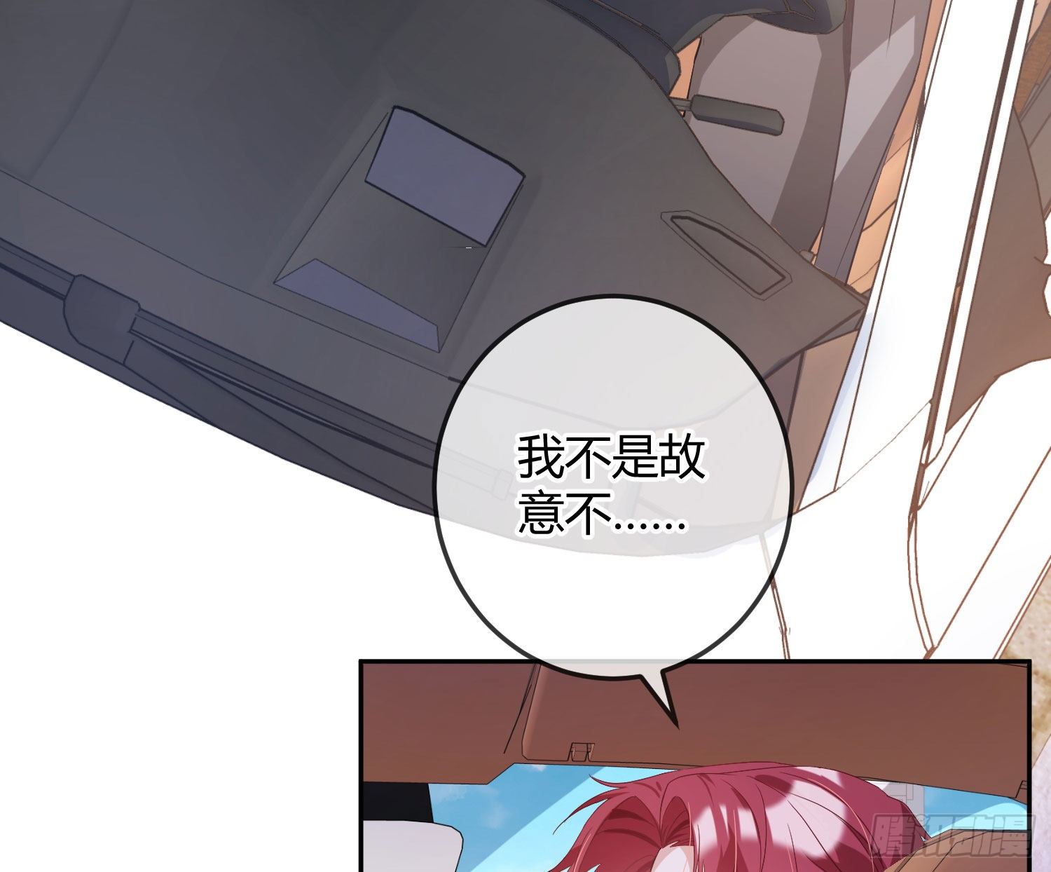 第16话：意外之死99