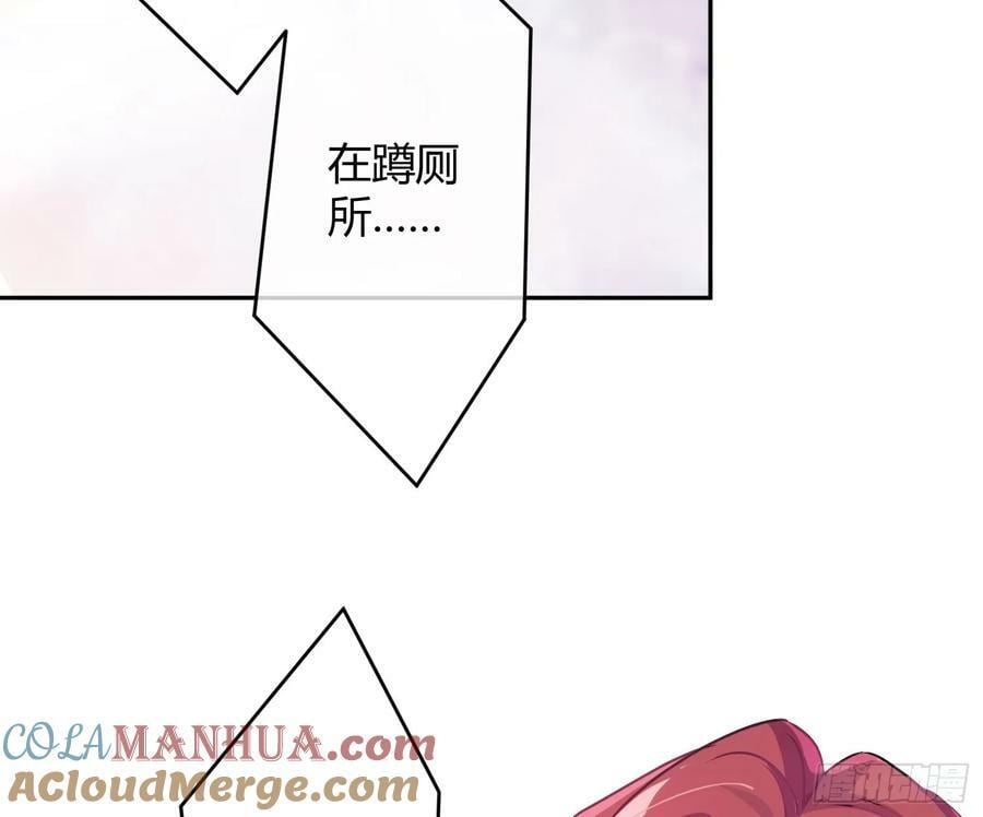 第54话：年会（上 ）42