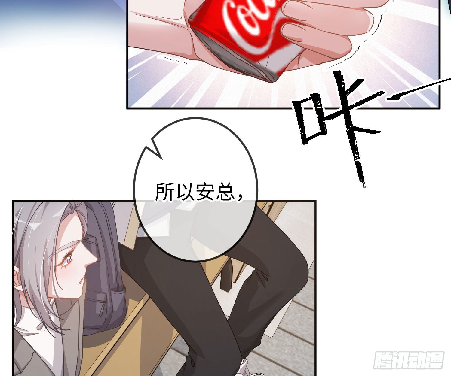第18话：安全感57