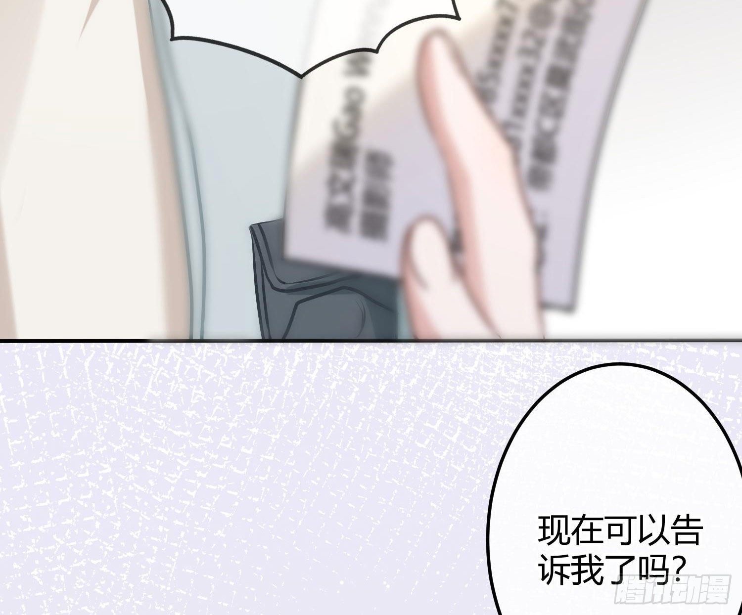 第6话：双人协作113