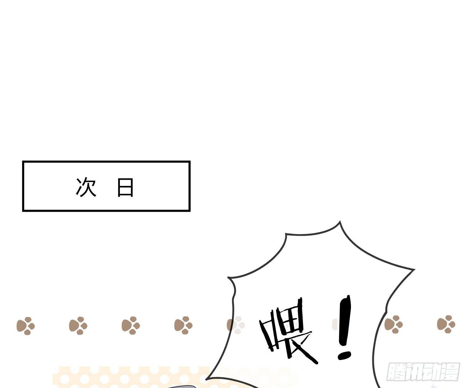 番外特别篇：来电显示39