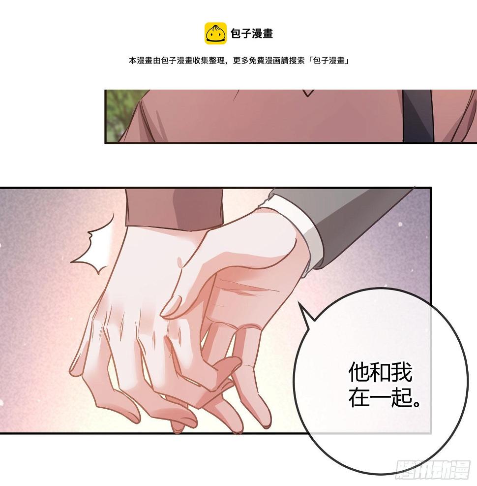 第16话：意外之死76