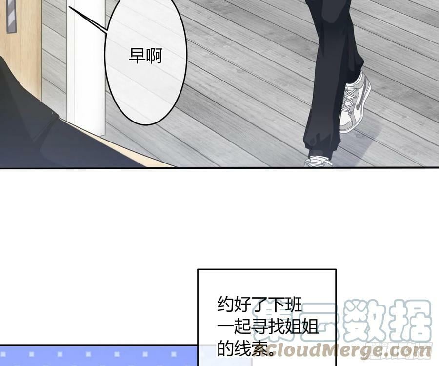 番外：有女友真好4