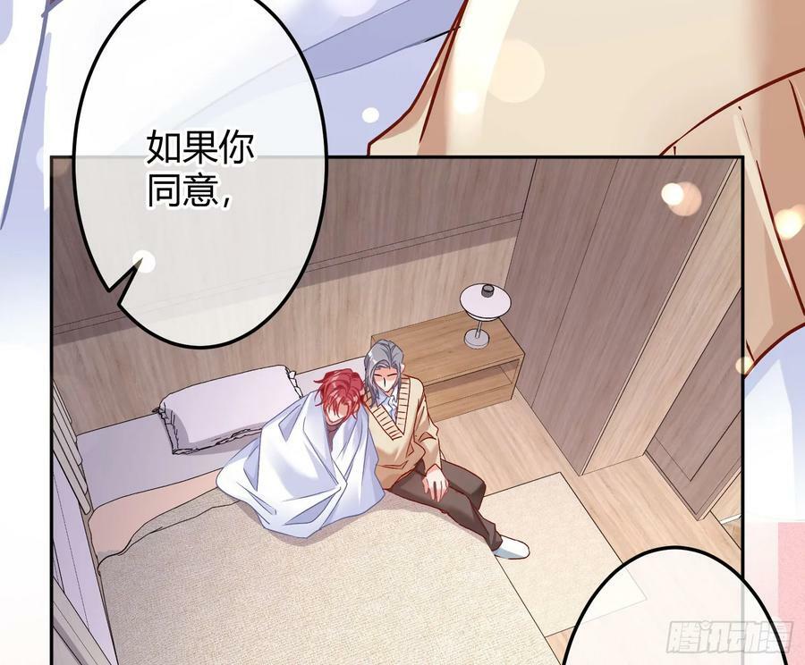 第51话：大漠浮舟62