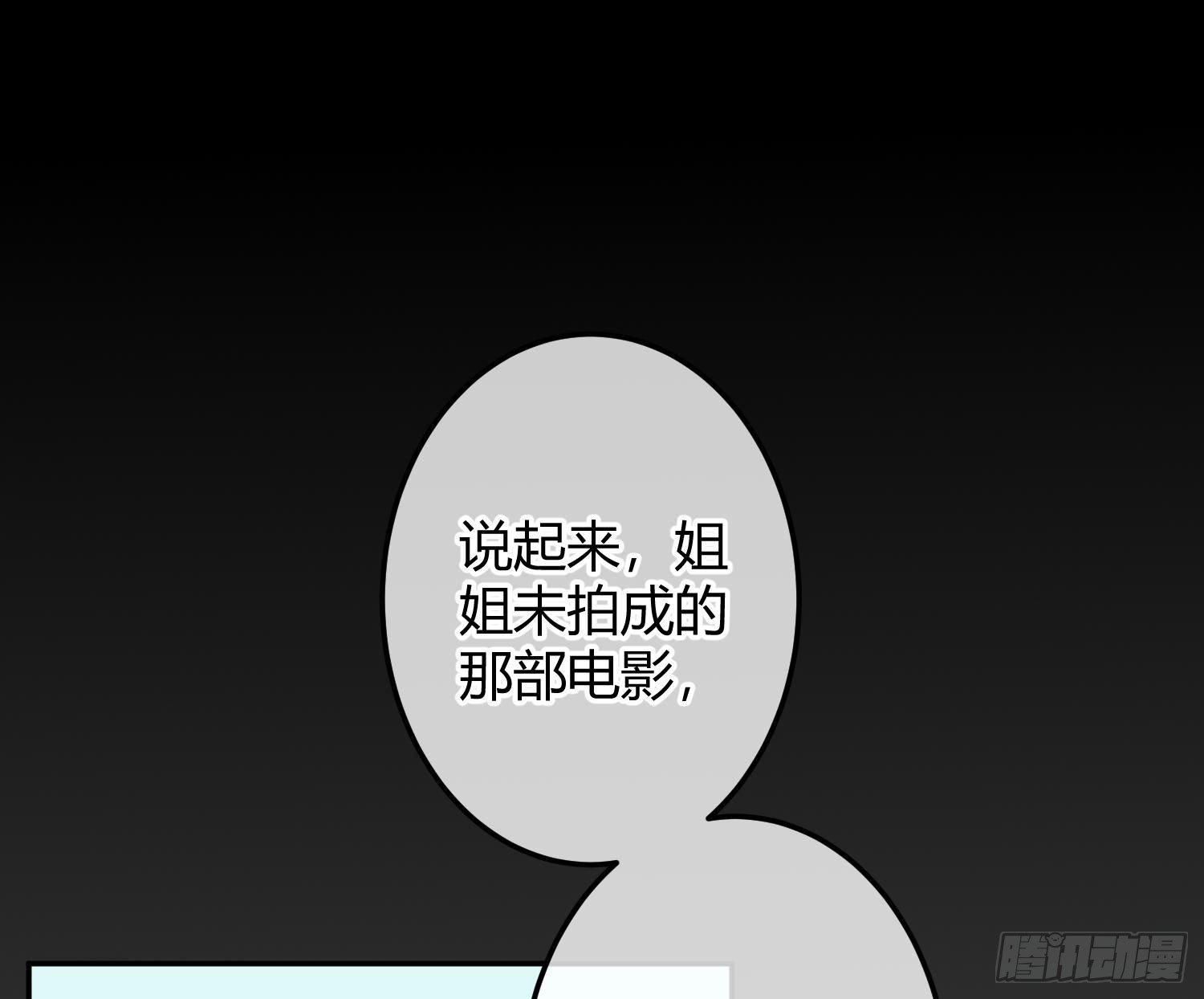 第10话：无言之殇55