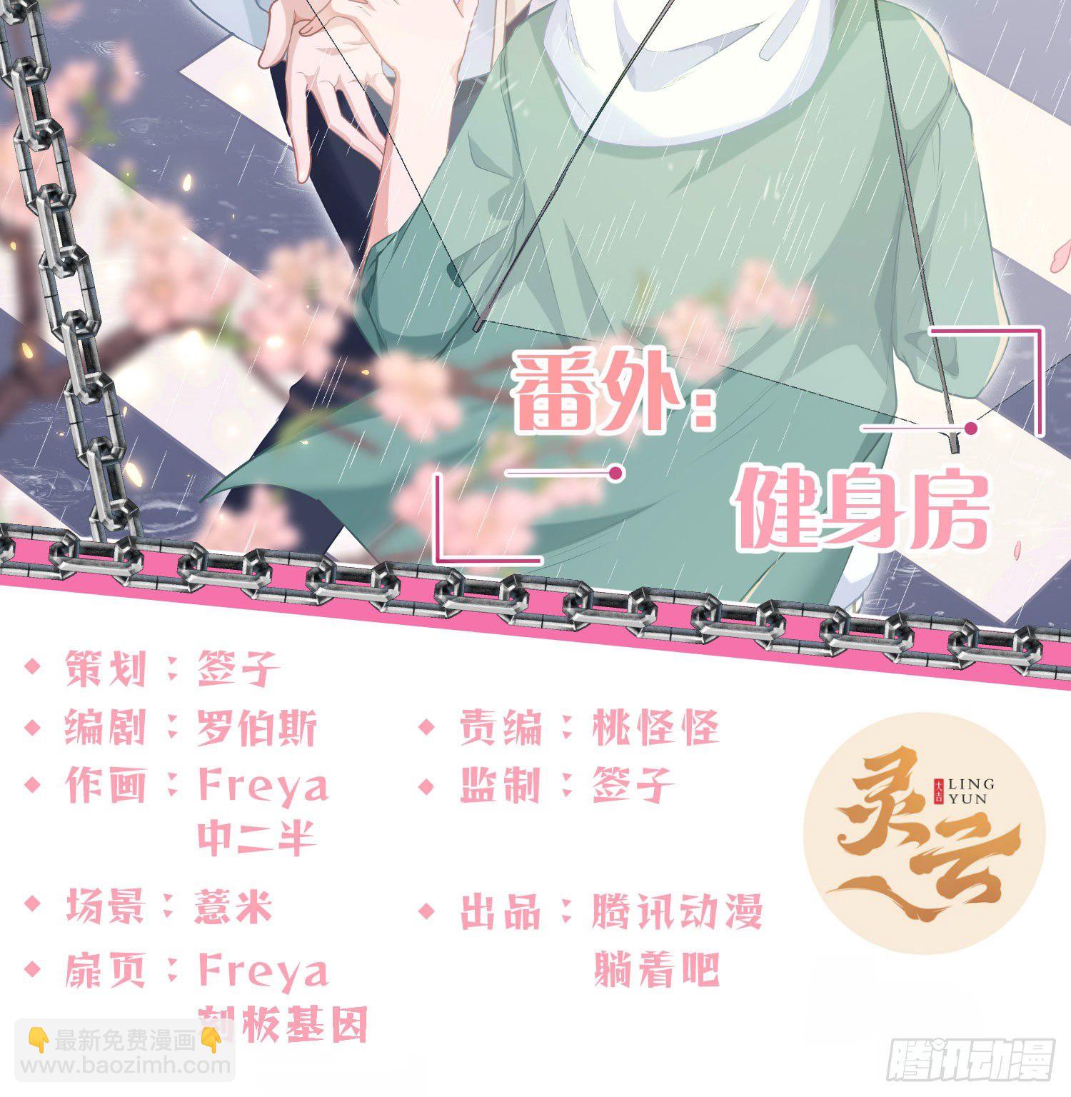 五一剧场：健身房1