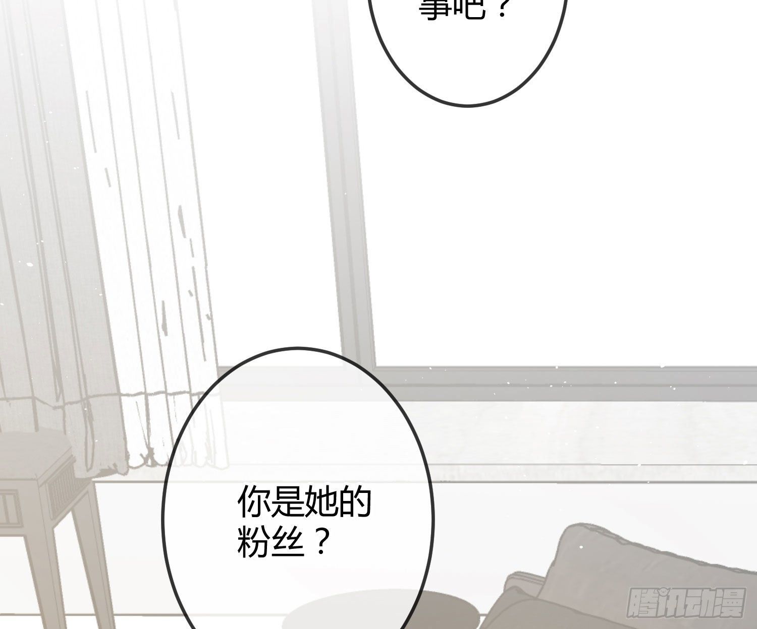 第14话：英雄救美？79