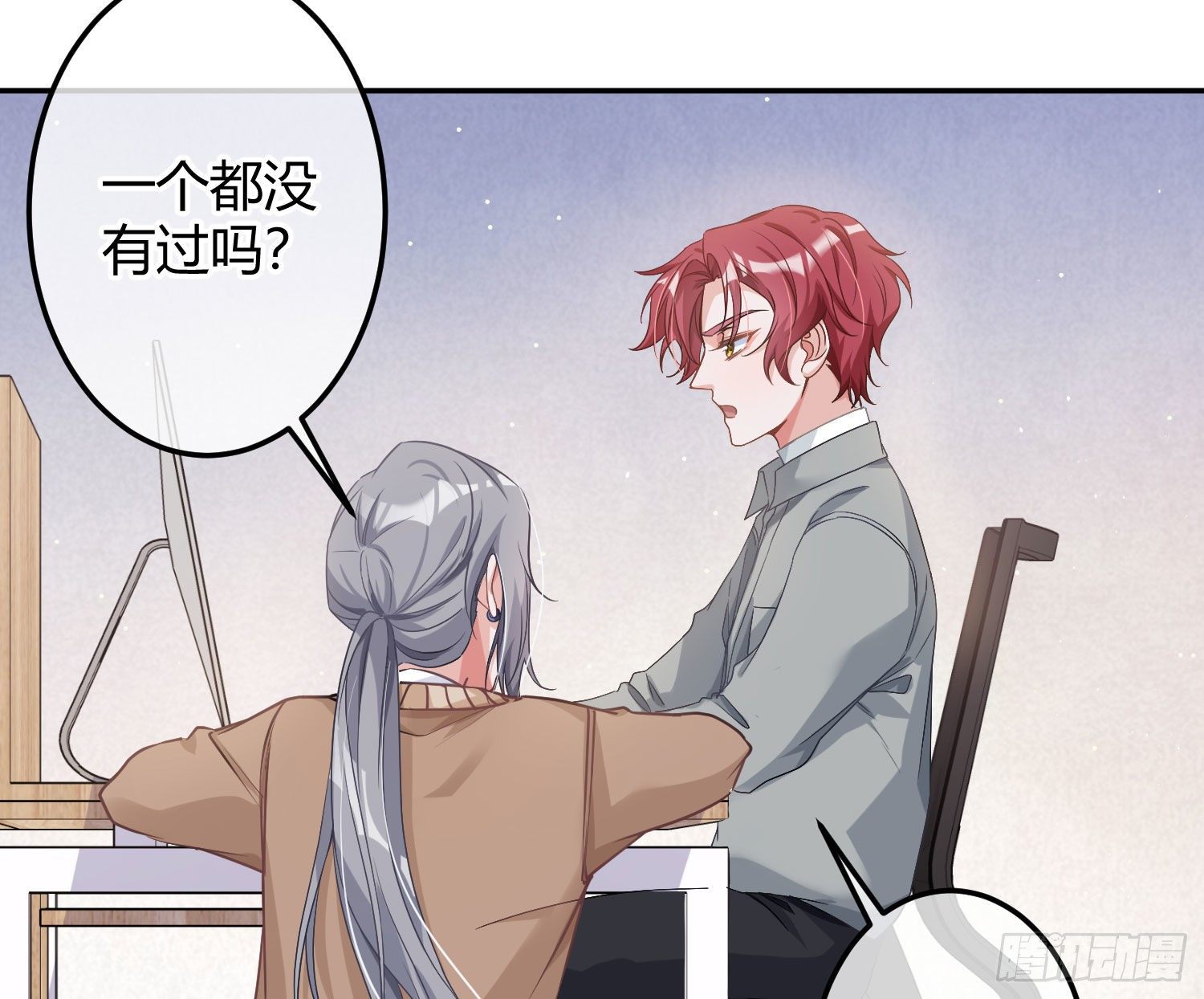 情人节剧场：蜜糖回想42