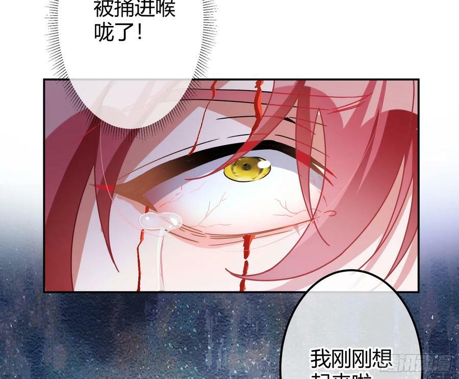 第48话：漩涡32