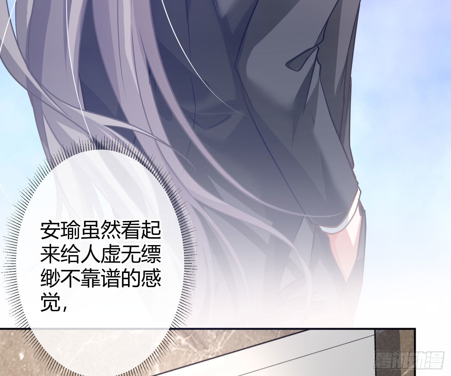第34话：遇袭20