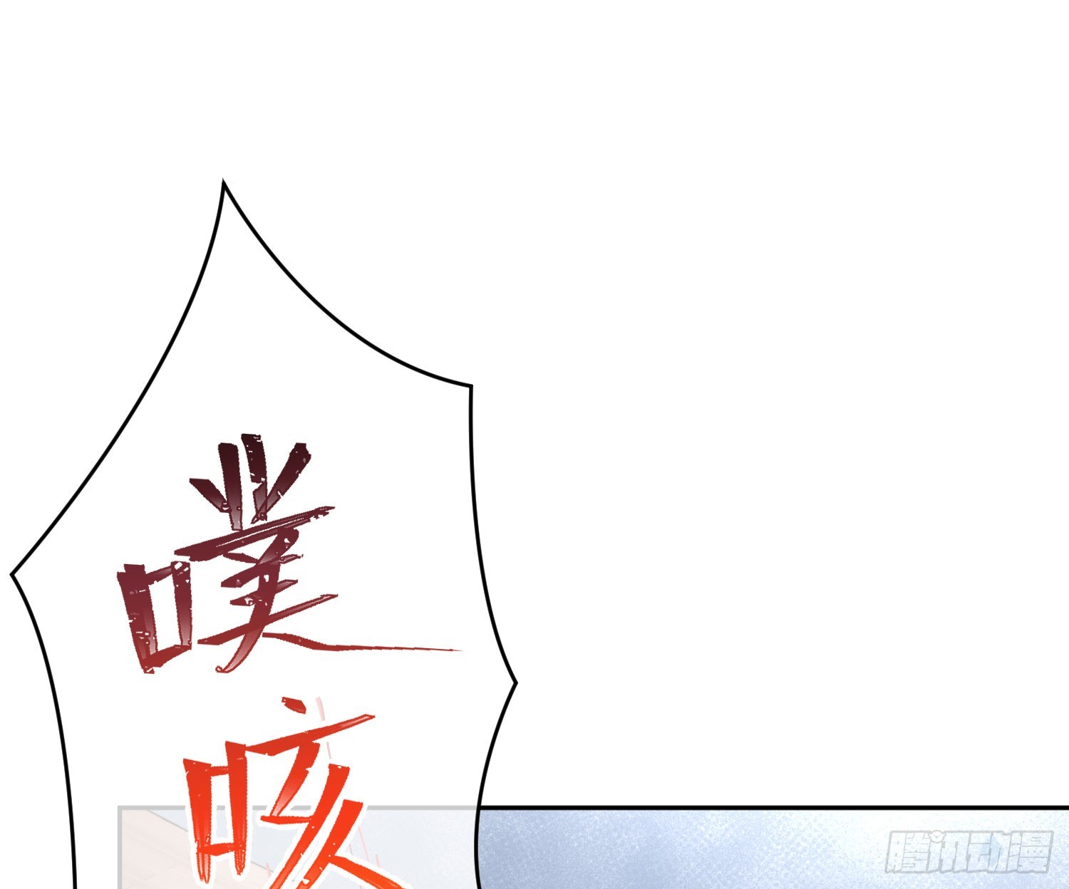 第39话：异心同体15