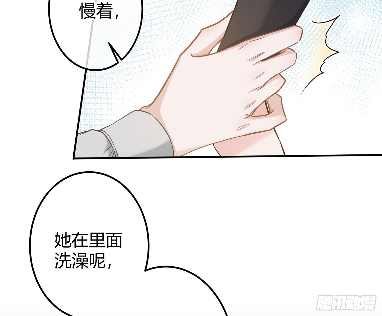 第9话：察觉10