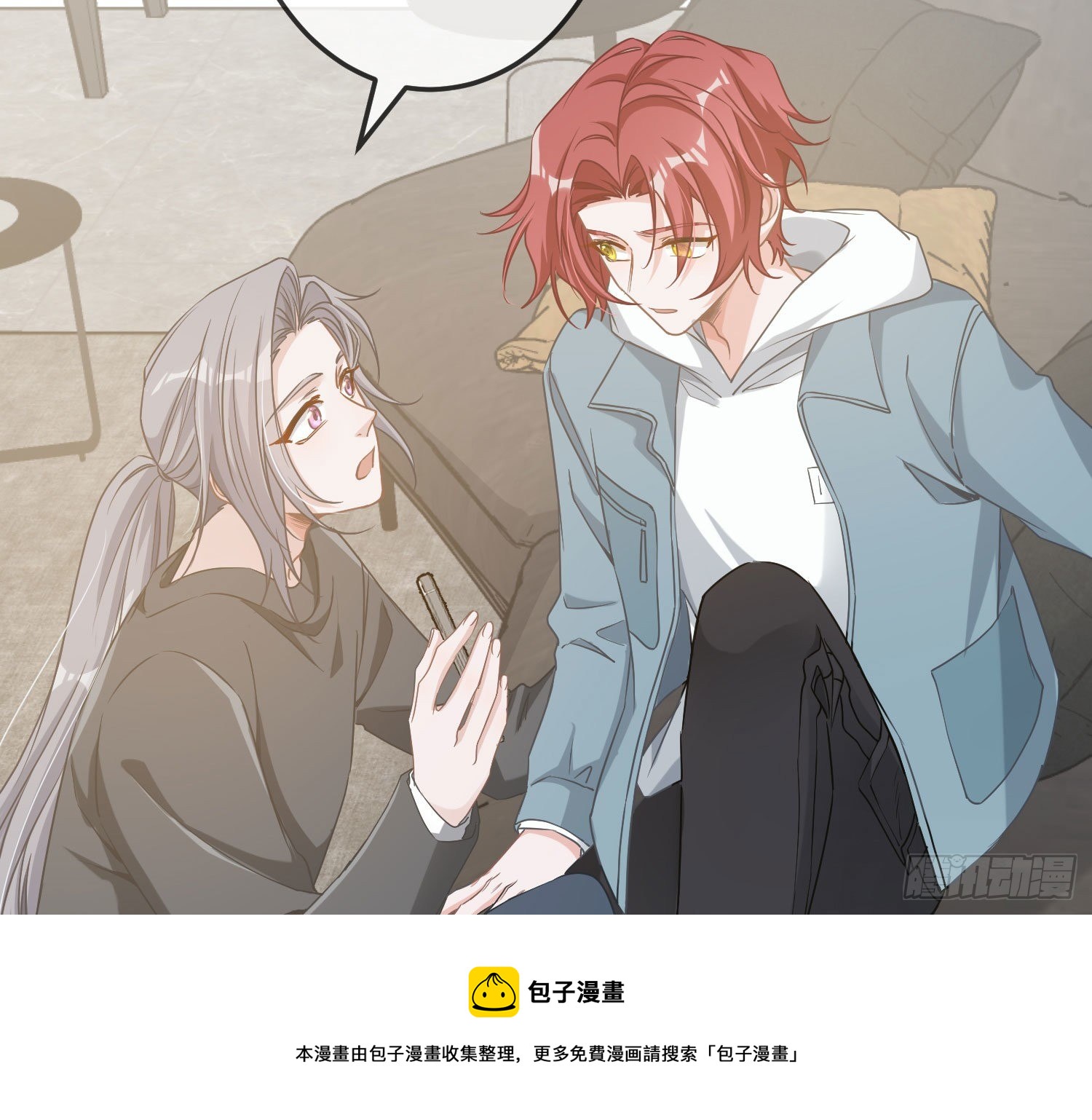 第14话：英雄救美？80