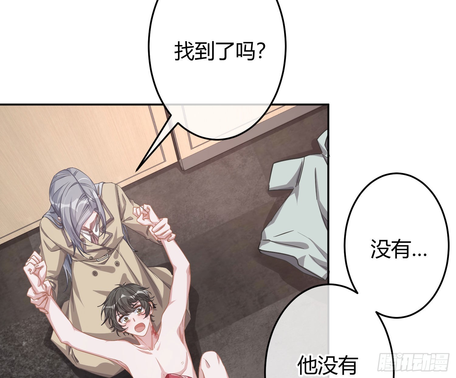 第23话：脱衣服！33