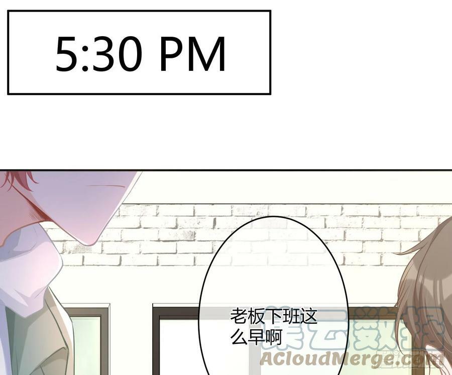 番外：有女友真好8