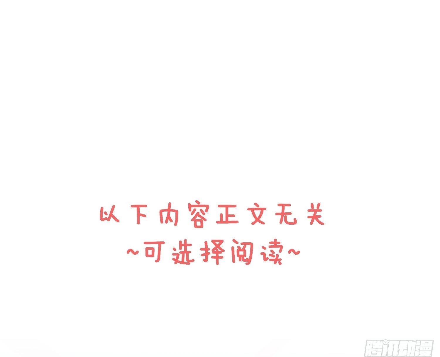 后记：日常？49
