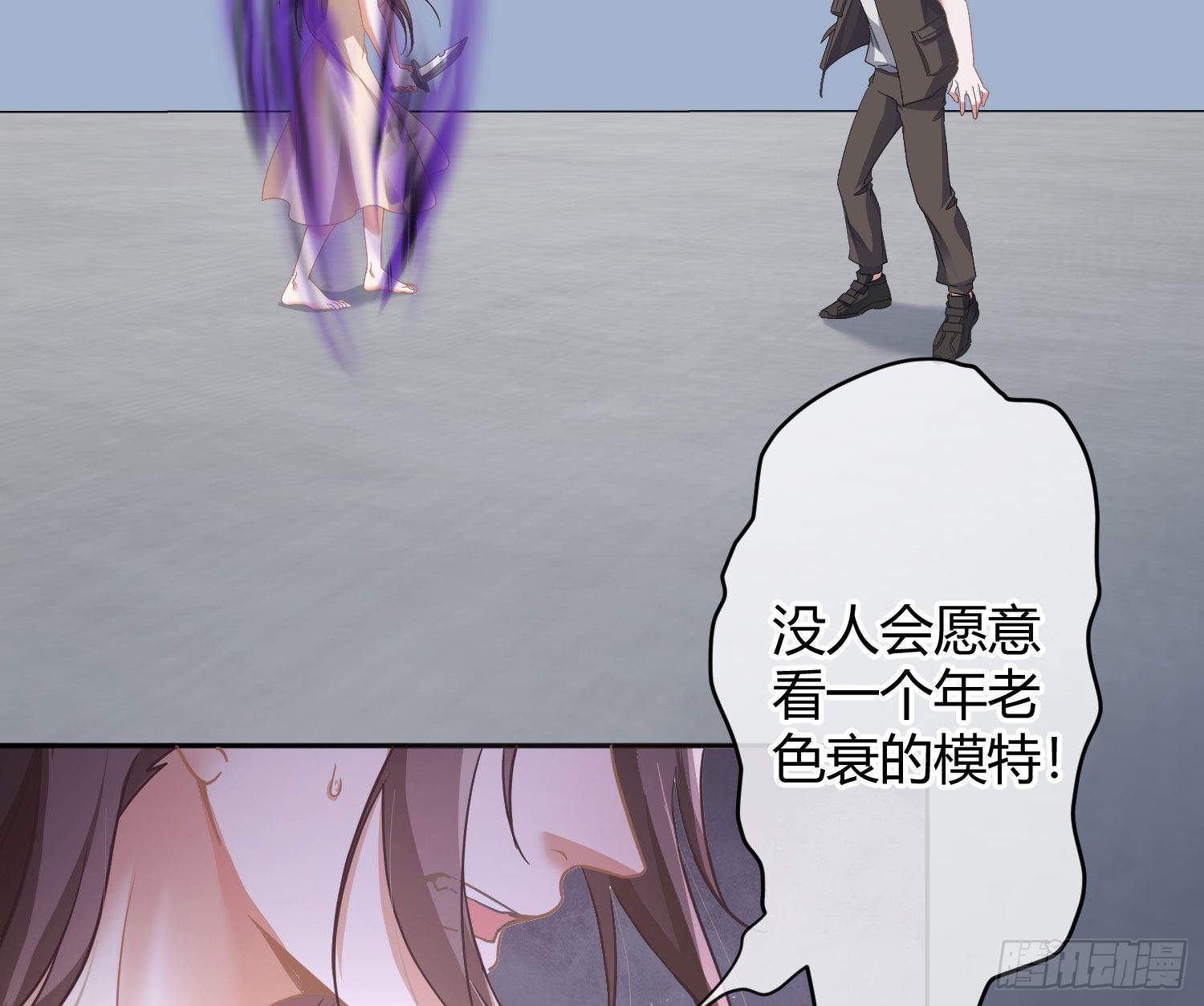 第36话：疯子8